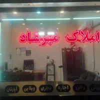 پیش فروش آپارتمان طبقه۳و۴