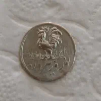 سکه نقره یادبود قدیمی