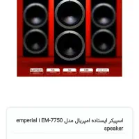 سیستم غول|سیستم صوتی خانگی|کرمانشاه, |دیوار