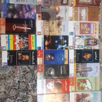 کتاب نشریه همراه