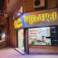 فروش-آپارتمان-85-متری-جانبازان-نوساز