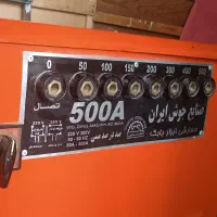 موتور جوش ۵۰۰آمپر