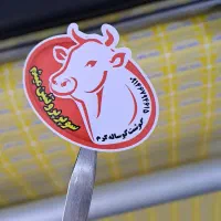 لیبل و برچسب خاص با برش خاص ( ارزان تر از همه جا )|خدمات رایانه‌ای و موبایل|ارومیه, |دیوار