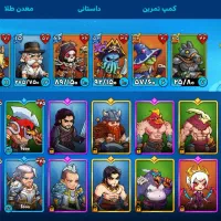 فروش اکانت ورسز