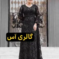 لباس مجلسی|لباس|نیشابور, هفده شهریور|دیوار