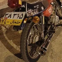 هوندا ۱۲۵
