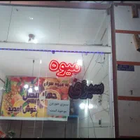 تابلو ال ای دی میوه و سبزی