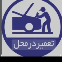 باطری ساز سیار پردیسان