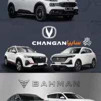 ثبتنام ماشین سایپا ، ایرانخودرو ، بهمن موتور