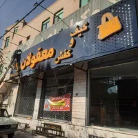 تابلوچلنیوم ونمای کامپوزیت
