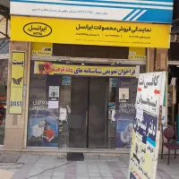 فروش امتیاز دفتر پیشخوان دولت
