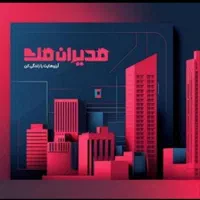 فروش آپارتمان ۱۹۰ متری در خاوران