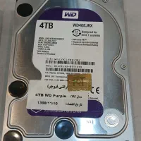 هارداینترنال