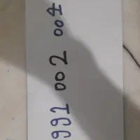 سیمکارت اعتباری رند و زیبا