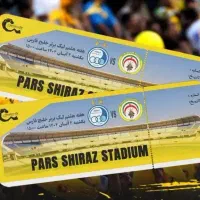 بلیط بازی استقلال - فجر