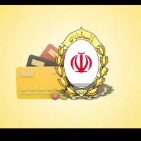 273میلیون تومن وام