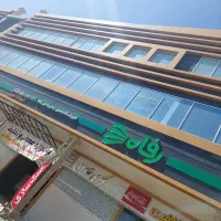 فروش یک واحد تجاری در مجتمع اوپال گلبهار|فروش مغازه و غرفه|گلبهار, شهر جدید گلبهار|دیوار