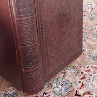 دیوان حافظ|کتاب و مجله ادبی|قم, سیدان|دیوار