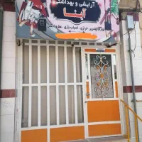 10متر-مغازه-انتهای-کوچه-56بلوار-اتحاد-شورغون