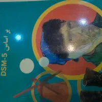 گنجی یک دو کاملا نو