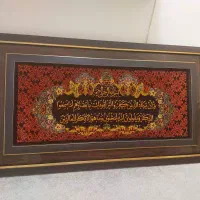 تابلو فرش ابریشمی|تابلو فرش|تهران, سوهانک|دیوار