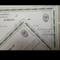 فیش حج واجب 86/11