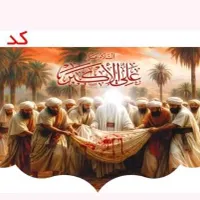 کتیبه محرمی مخمل در ابعاد مختلف|پرده، رانر، رومیزی|سمیرم, |دیوار