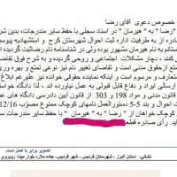 وکیل تغییر نام|خدمات مالی، حسابداری، بیمه|تهران, پونک|دیوار