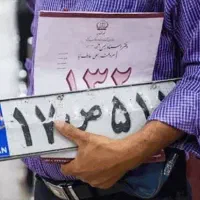 کافی نت فروزان مربوط به کلیه خدمات تعویض پلاک