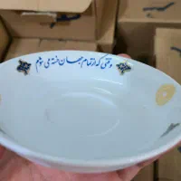 نعلبکی شعر دار محرمی|ظروف سرو و پذیرایی|اصفهان, سنبلستان|دیوار