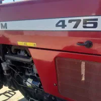 تراکتور جفت