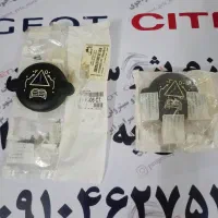 فروش درب رادیاتور اورجینال اکبند