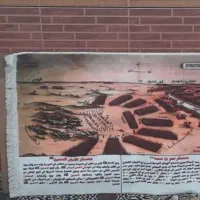 تابلو فرش واقعه الطف (کتیبه)