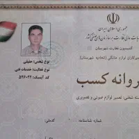 تعمیرات تخصصی تلویزیون