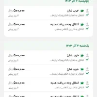 کسب درآمد ۵۰هزارتومانی با ابا بانک|کارت هدیه و تخفیف|خرم‌آباد, |دیوار