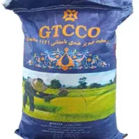 دو کیسه برنج هندی