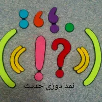 کاردستی های مدرسه ای|صنایع دستی و سایر لوازم تزئینی|شادگان, |دیوار