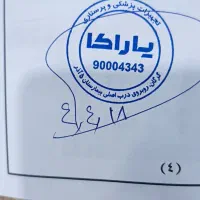 دستگاه ساکشن|آرایشی، بهداشتی، درمانی|گنبد کاووس, |دیوار