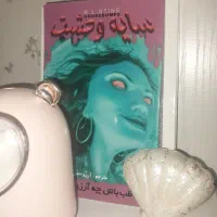 کتاب سایه وحشت