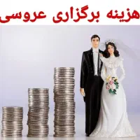 تشریفات وازدواج آسان نگین|خدمات پذیرایی، مراسم|اهواز, کمپلو جنوبی|دیوار