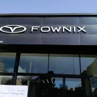 استخدام نیروی دیتیلینگ