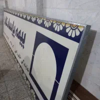 چارچوب تابلو فلزی دست دوم|فروشگاه و مغازه|شهریار, شهریار|دیوار