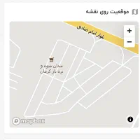 فروش  میدان بارفروشی