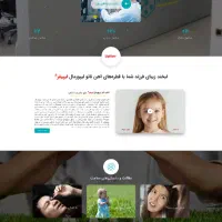 طراحی انواع سایت شخصی، شرکتی، فروشگاهی و غیره|خدمات رایانه‌ای و موبایل|تهران, جردن|دیوار