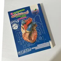 کتاب تست زیست شناسی دهم خیلی سبز