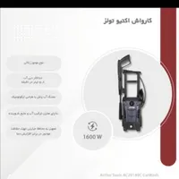 کارواش|لوازم نظافت|اصفهان, همت‌آباد|دیوار