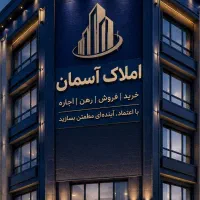 واحد-پیامبراعظم-قیمت-طلایی