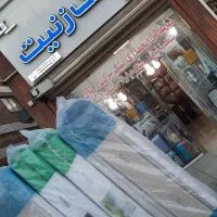 تشک زنیت|تشک تختخواب|سنندج, |دیوار