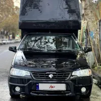 وانت آریسان ۲