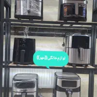 سرخ کن بدون روغن سرخکن رژیمی فلیپس باارسال